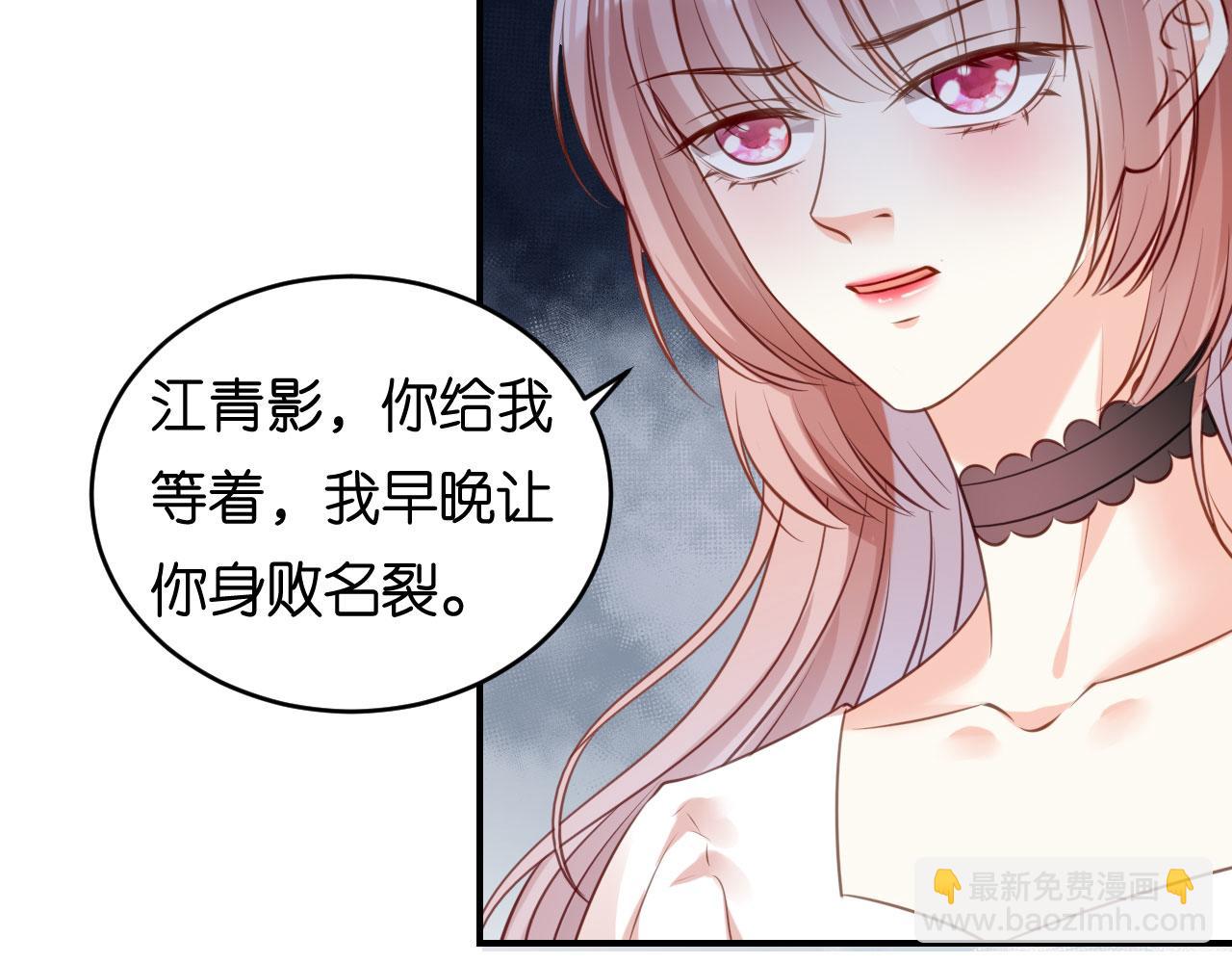 第89话 自作多情了(1/2)-第90话