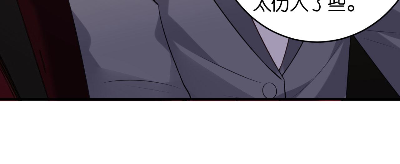 第89话 自作多情了(1/2)-第90话