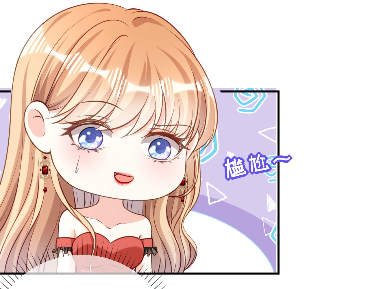 第89话 自作多情了(1/2)-第90话