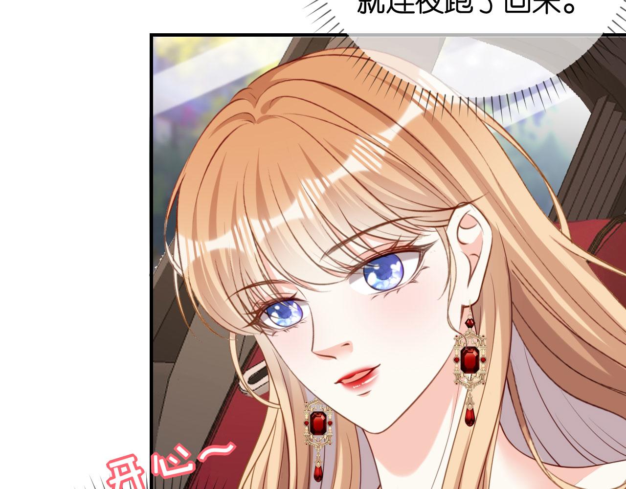 第89话 自作多情了(1/2)-第90话