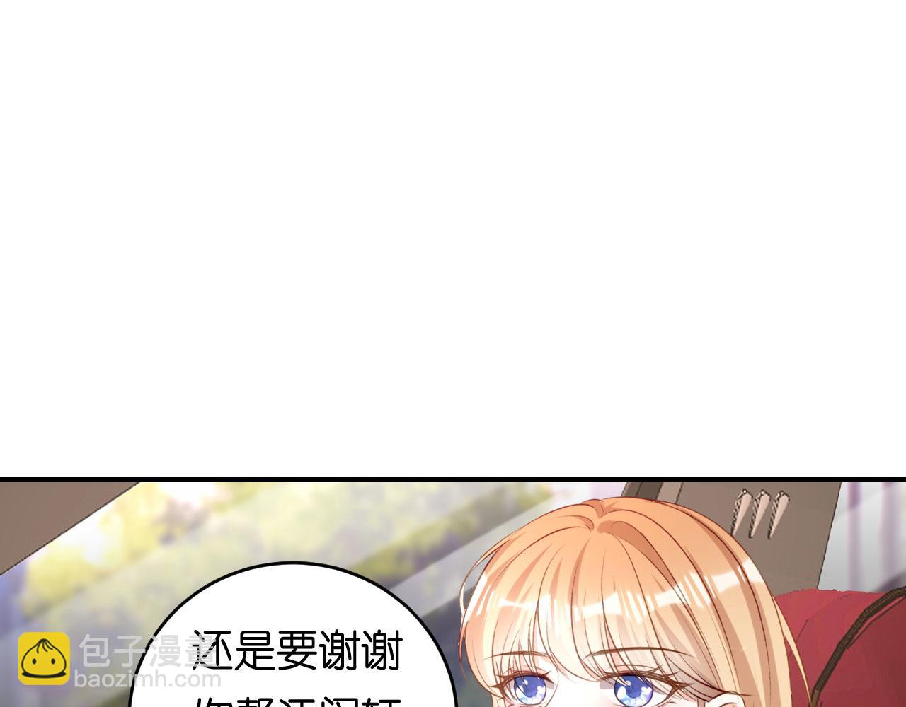 第89话 自作多情了(1/2)-第90话