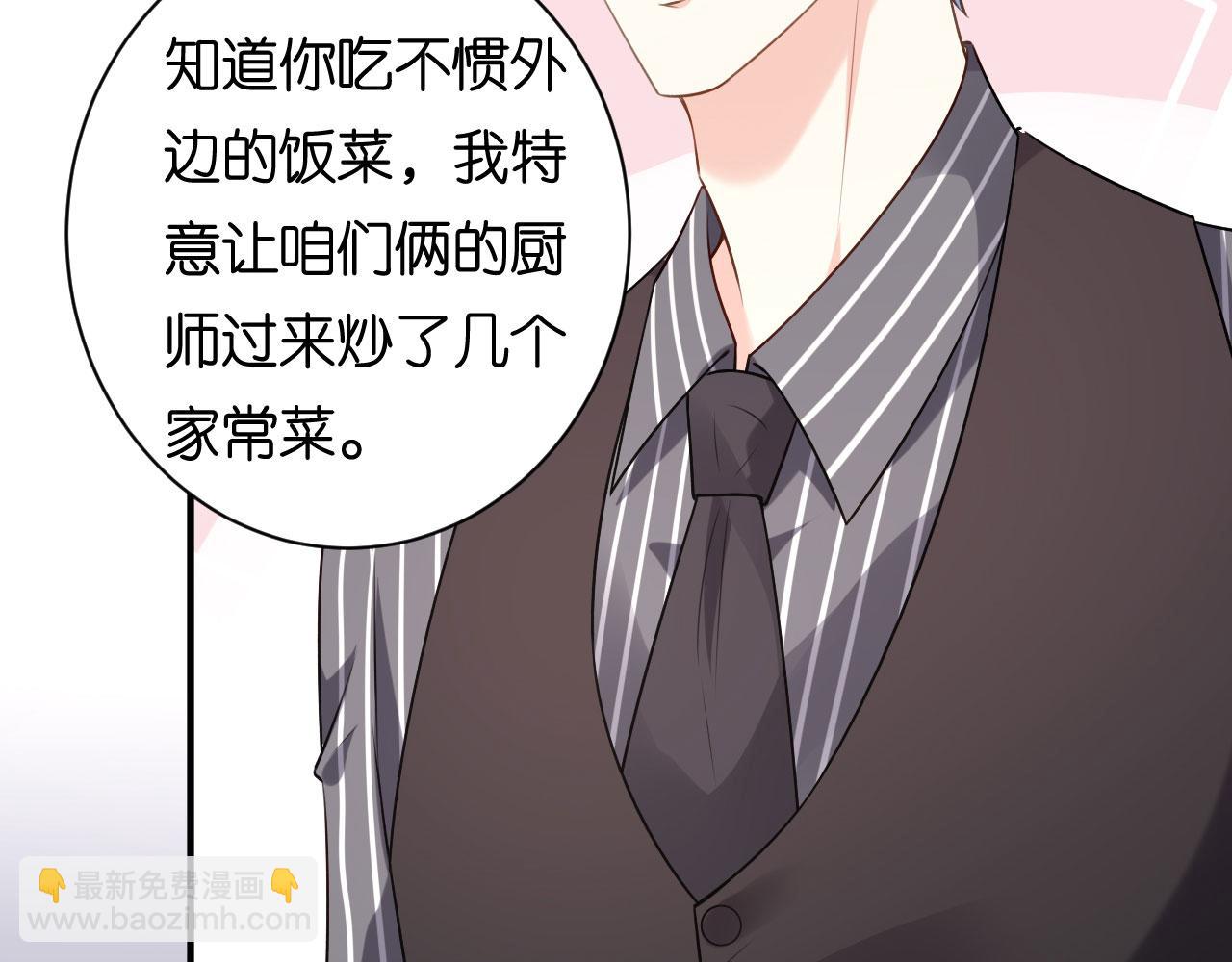 第91话 送上门(1/2)-第92话