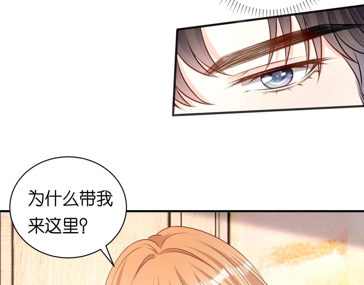 第91话 送上门(1/2)-第92话