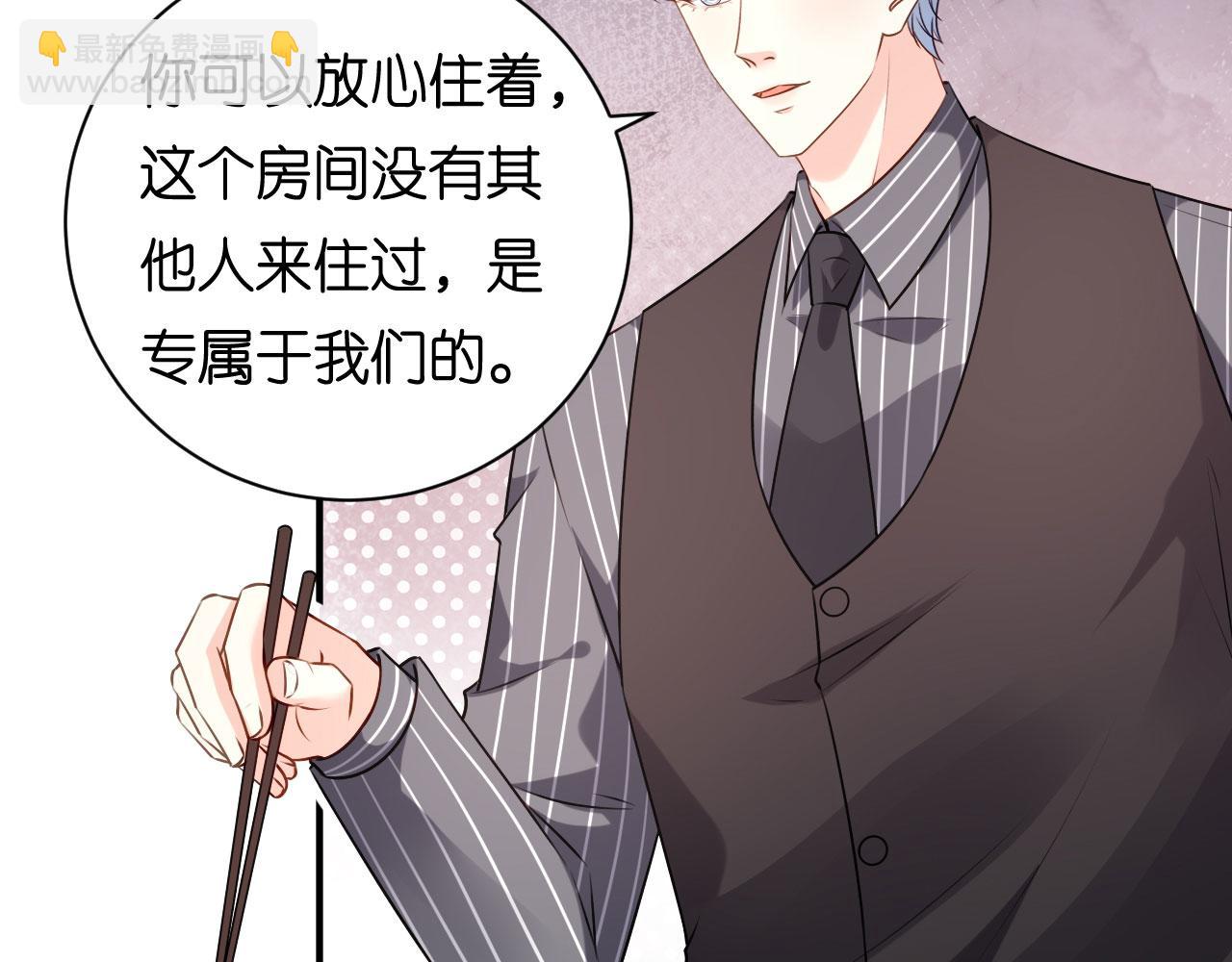 第91话 送上门(1/2)-第92话