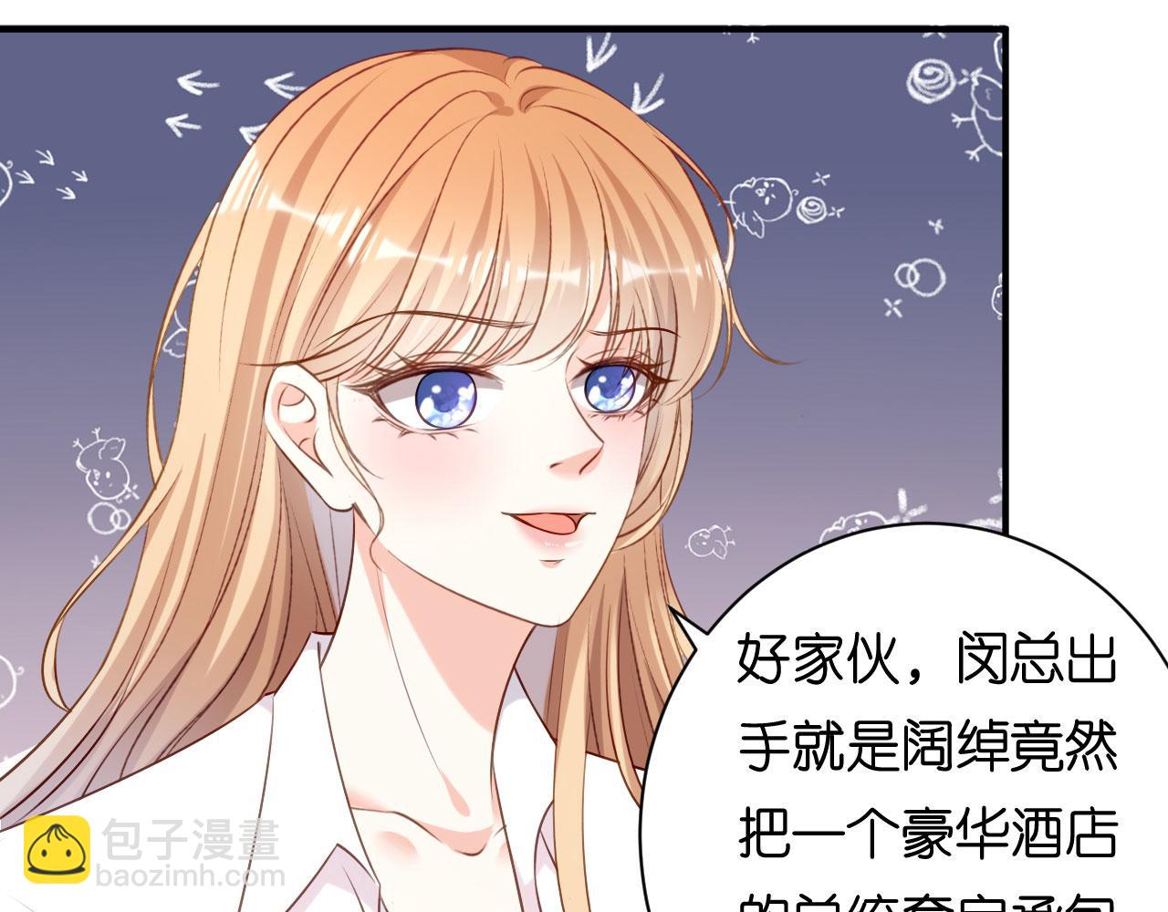 第91话 送上门(1/2)-第92话