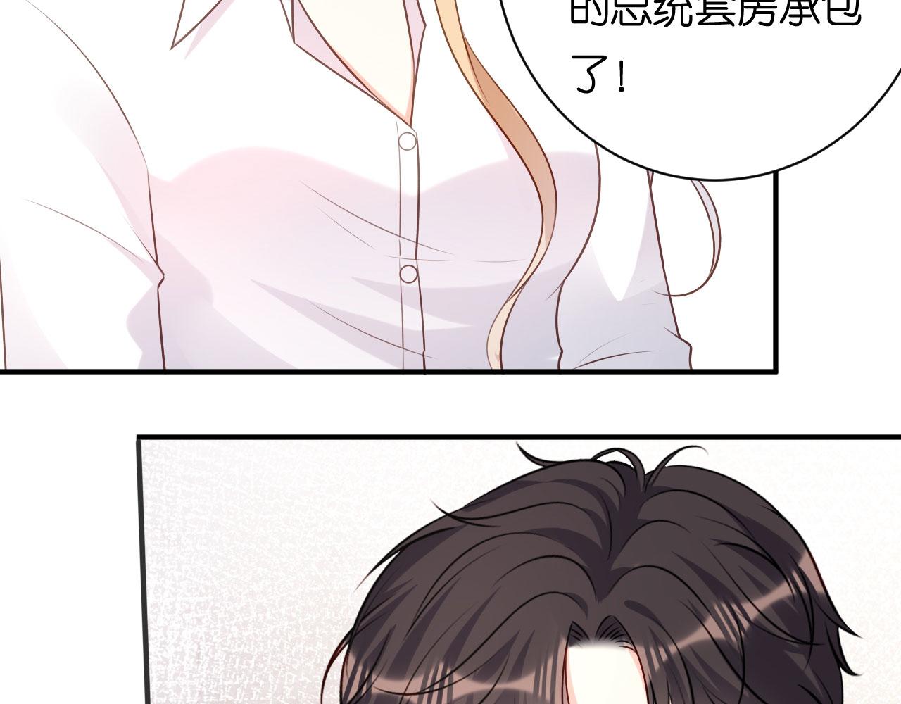 第91话 送上门(1/2)-第92话