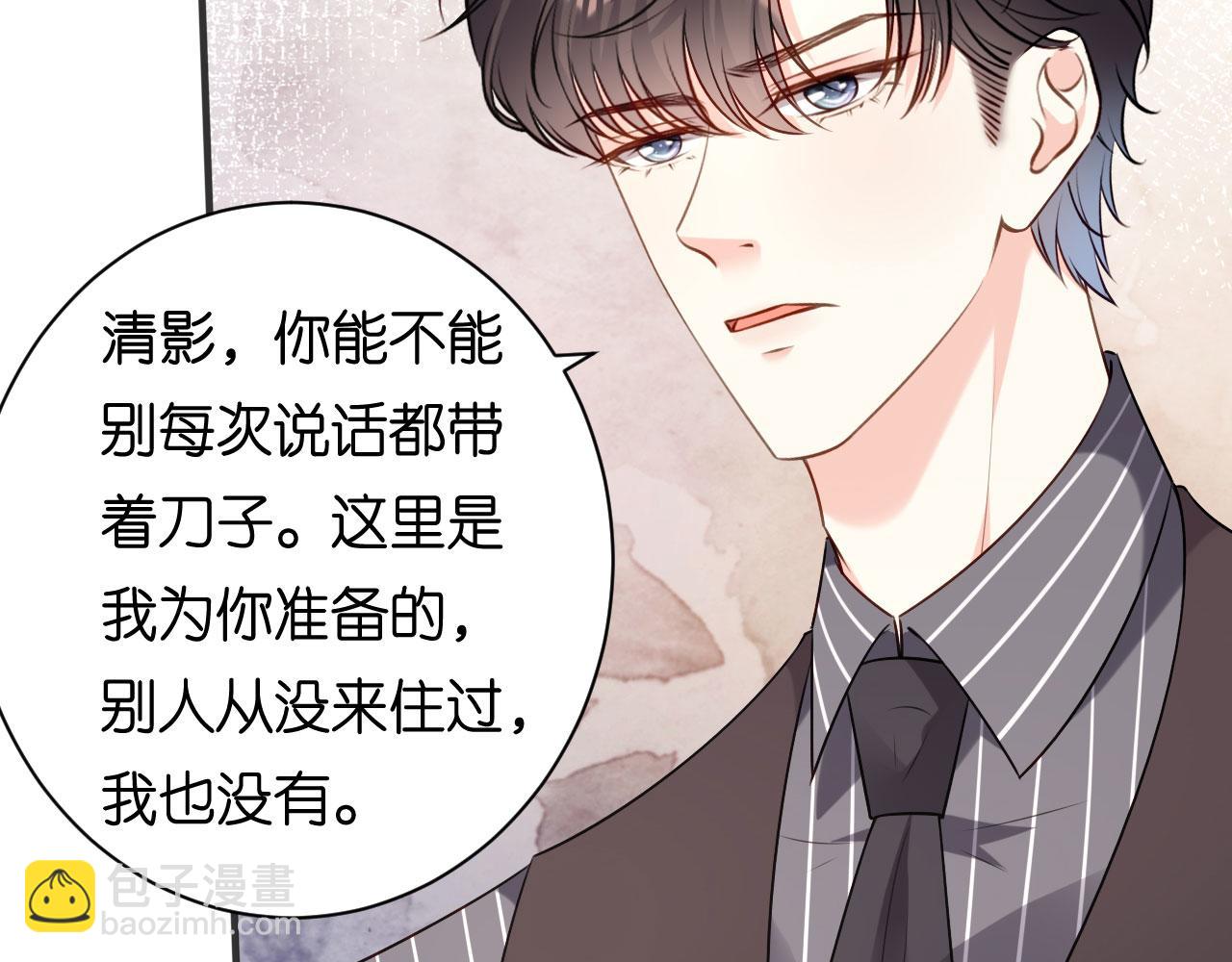 第91话 送上门(1/2)-第92话