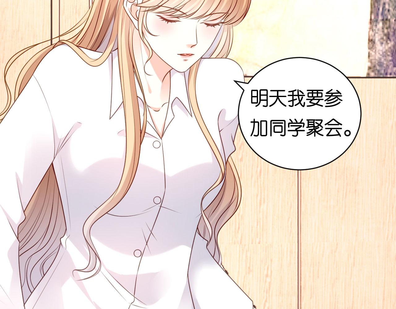 第91话 送上门(1/2)-第92话