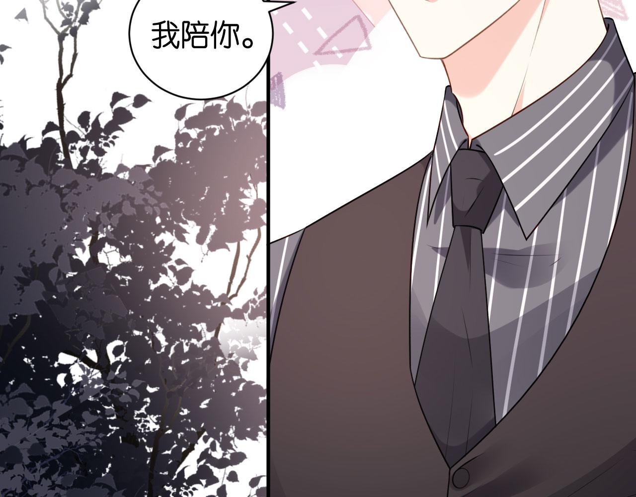 第91话 送上门(1/2)-第92话