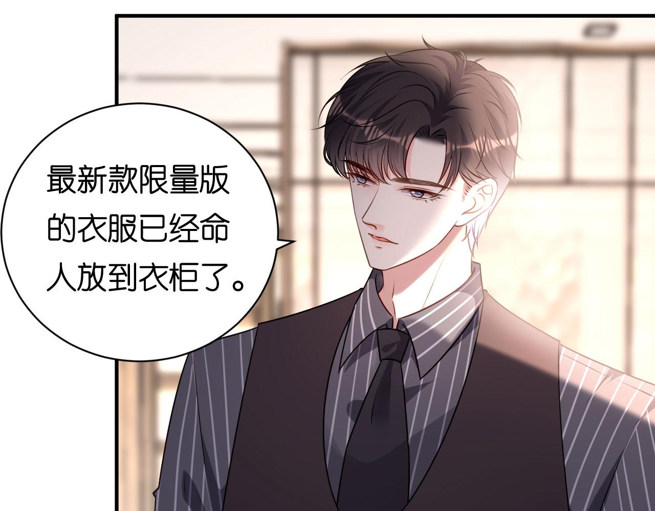 第91话 送上门(1/2)-第92话