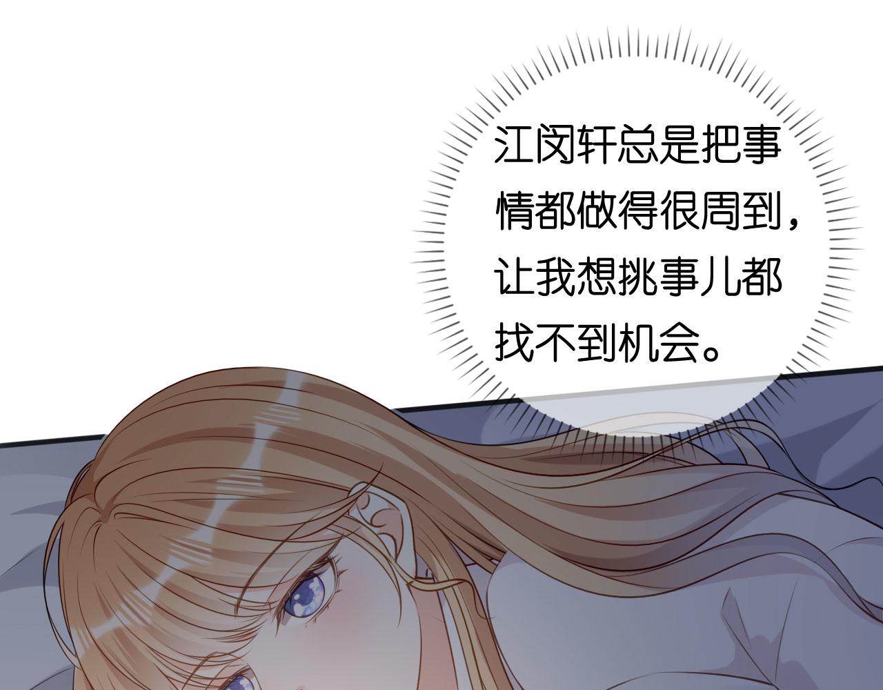 第91话 送上门(1/2)-第92话