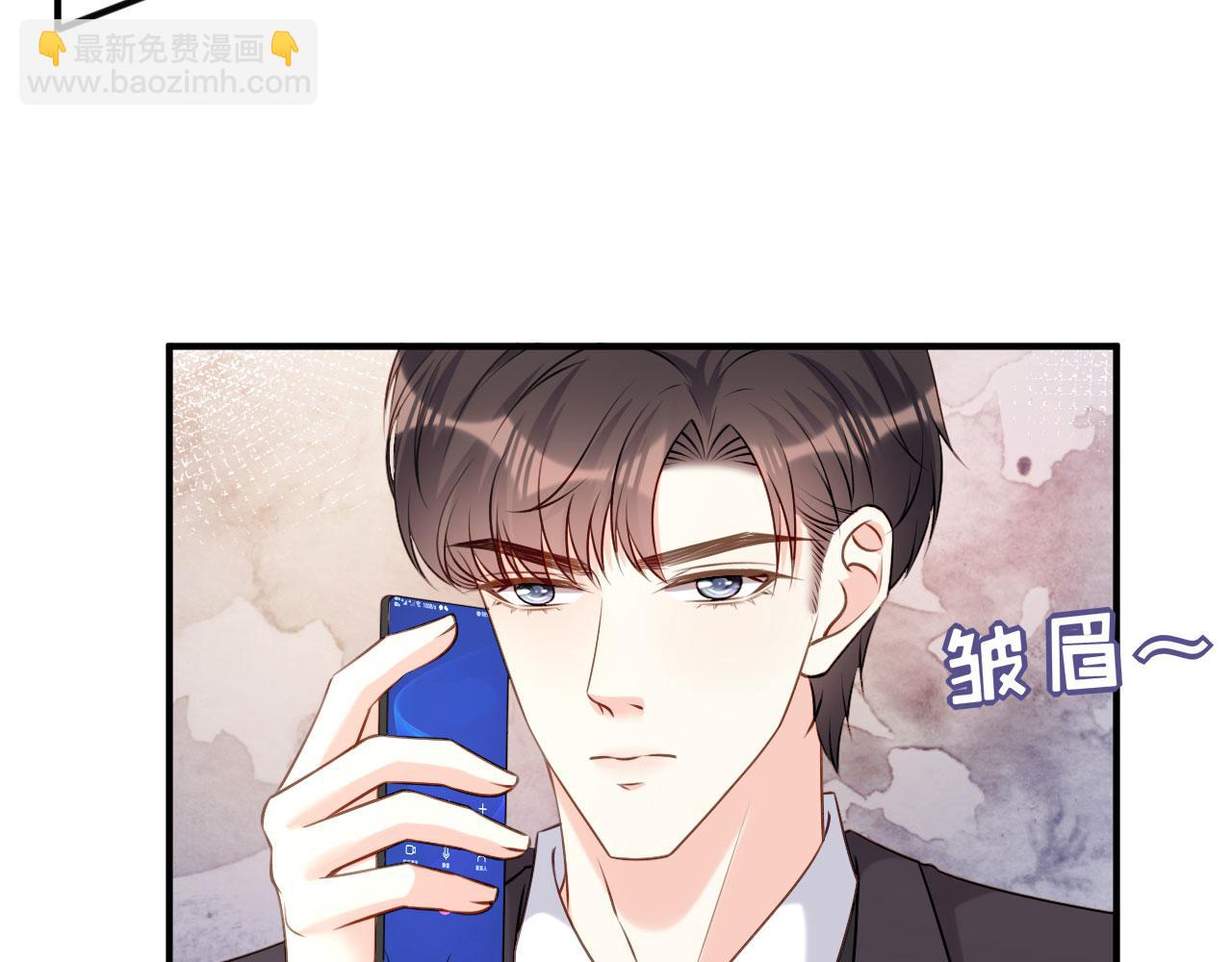 第93话 掉链子的江少(1/2)-第94话