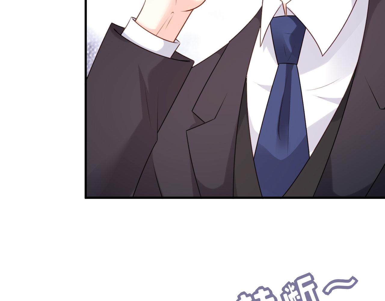 第93话 掉链子的江少(1/2)-第94话