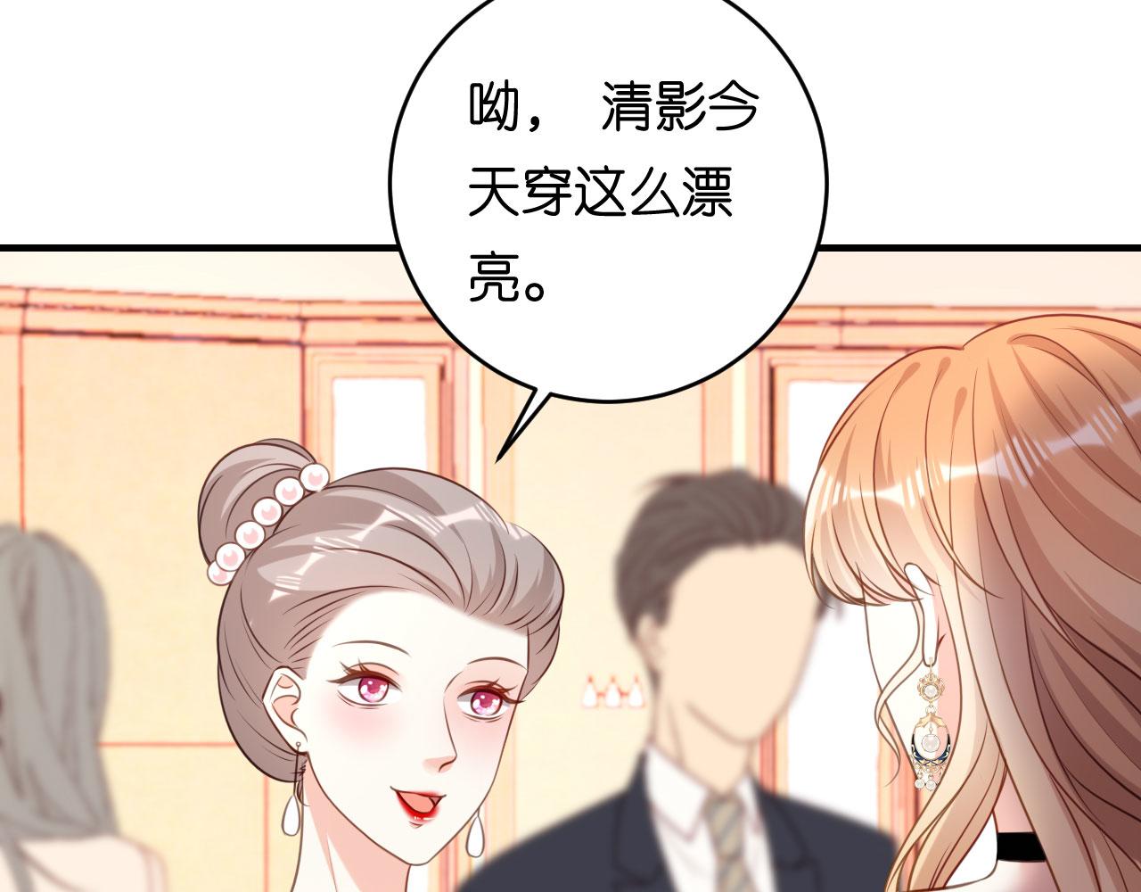 第95话 赏脸吃个饭(1/2)-第96话