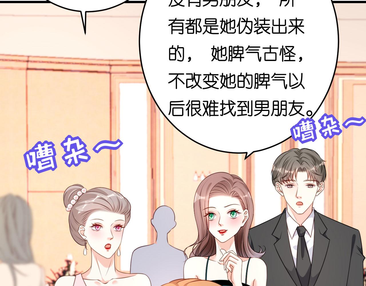 第95话 赏脸吃个饭(1/2)-第96话