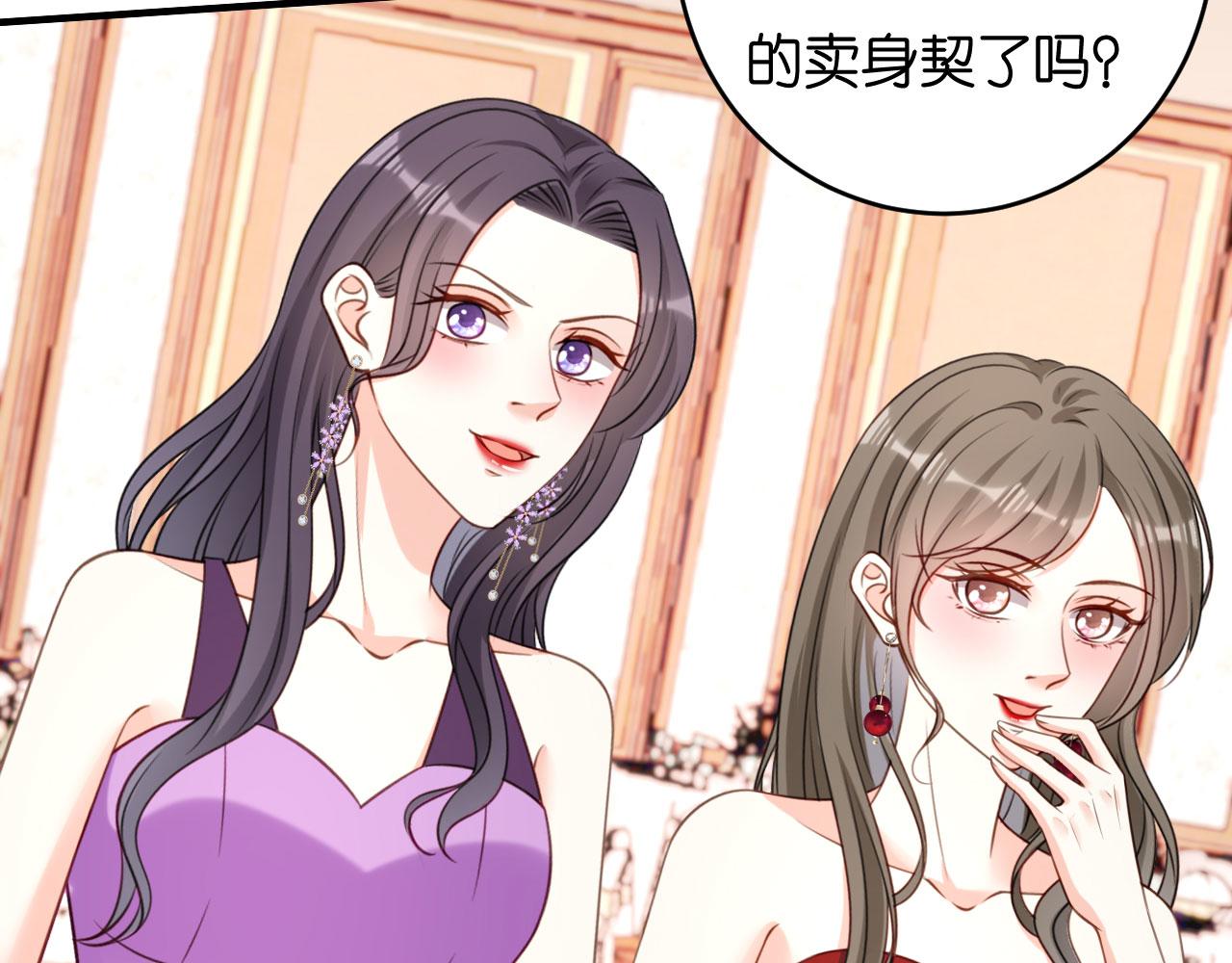 第95话 赏脸吃个饭(1/2)-第96话