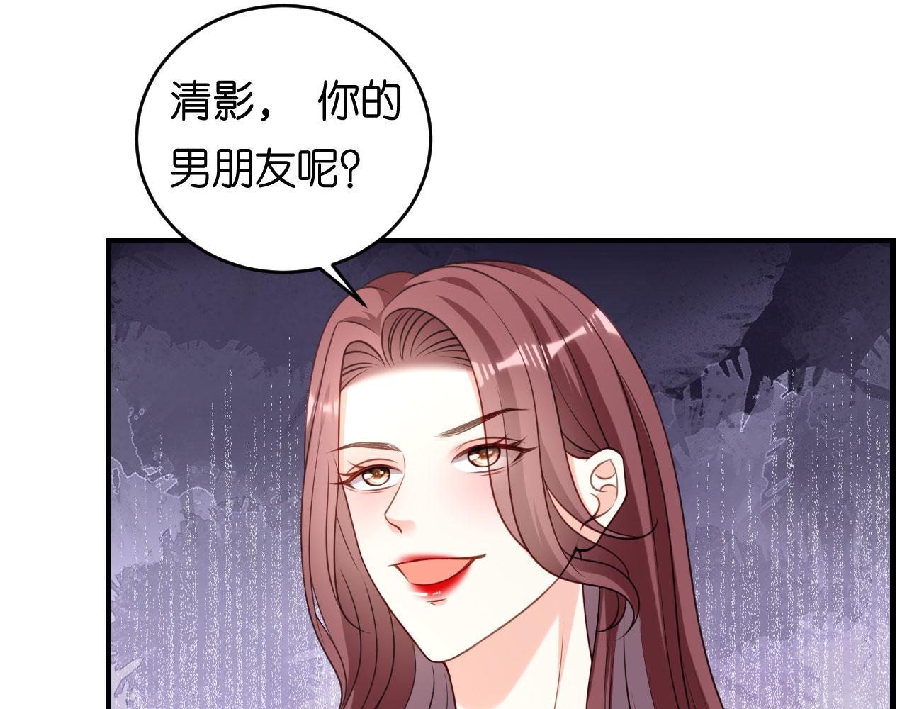 第95话 赏脸吃个饭(1/2)-第96话