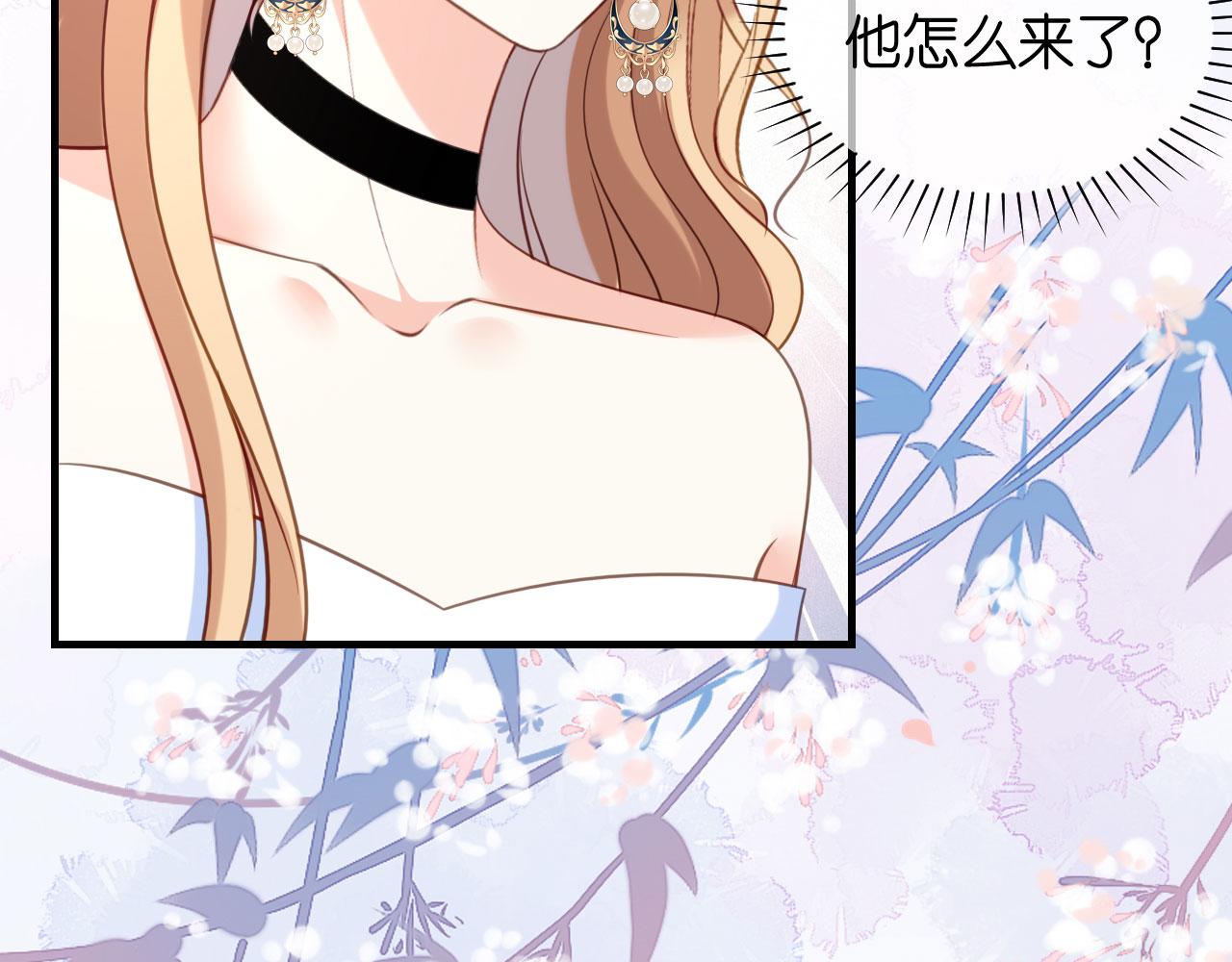 第95话 赏脸吃个饭(1/2)-第96话