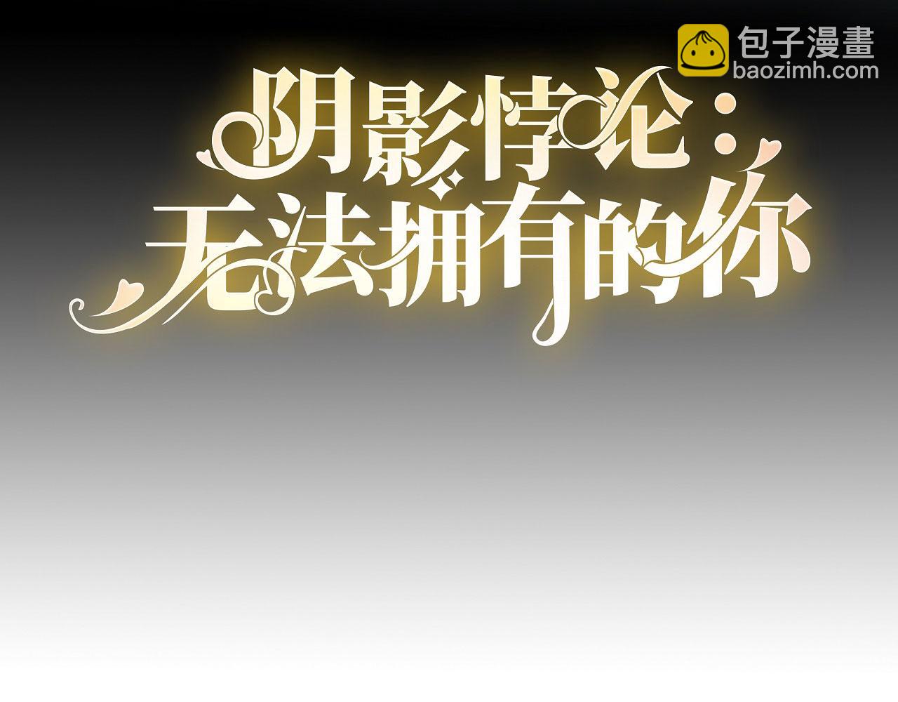 第95话 赏脸吃个饭(1/2)-第96话