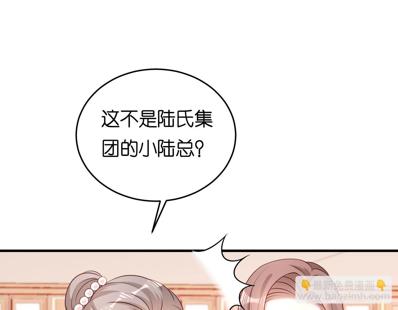 第95话 赏脸吃个饭(1/2)-第96话