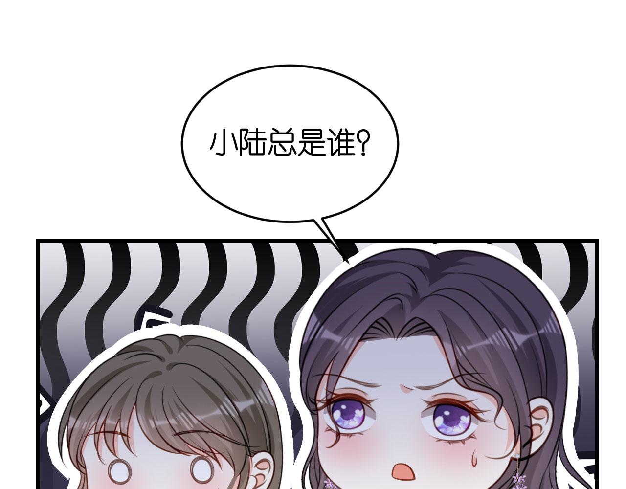 第95话 赏脸吃个饭(1/2)-第96话