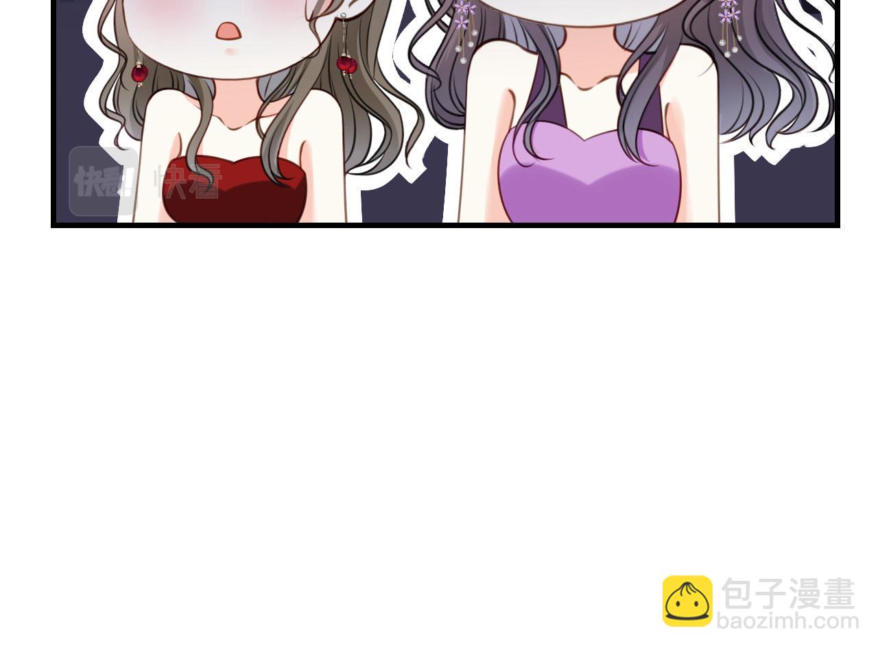 第95话 赏脸吃个饭(1/2)-第96话