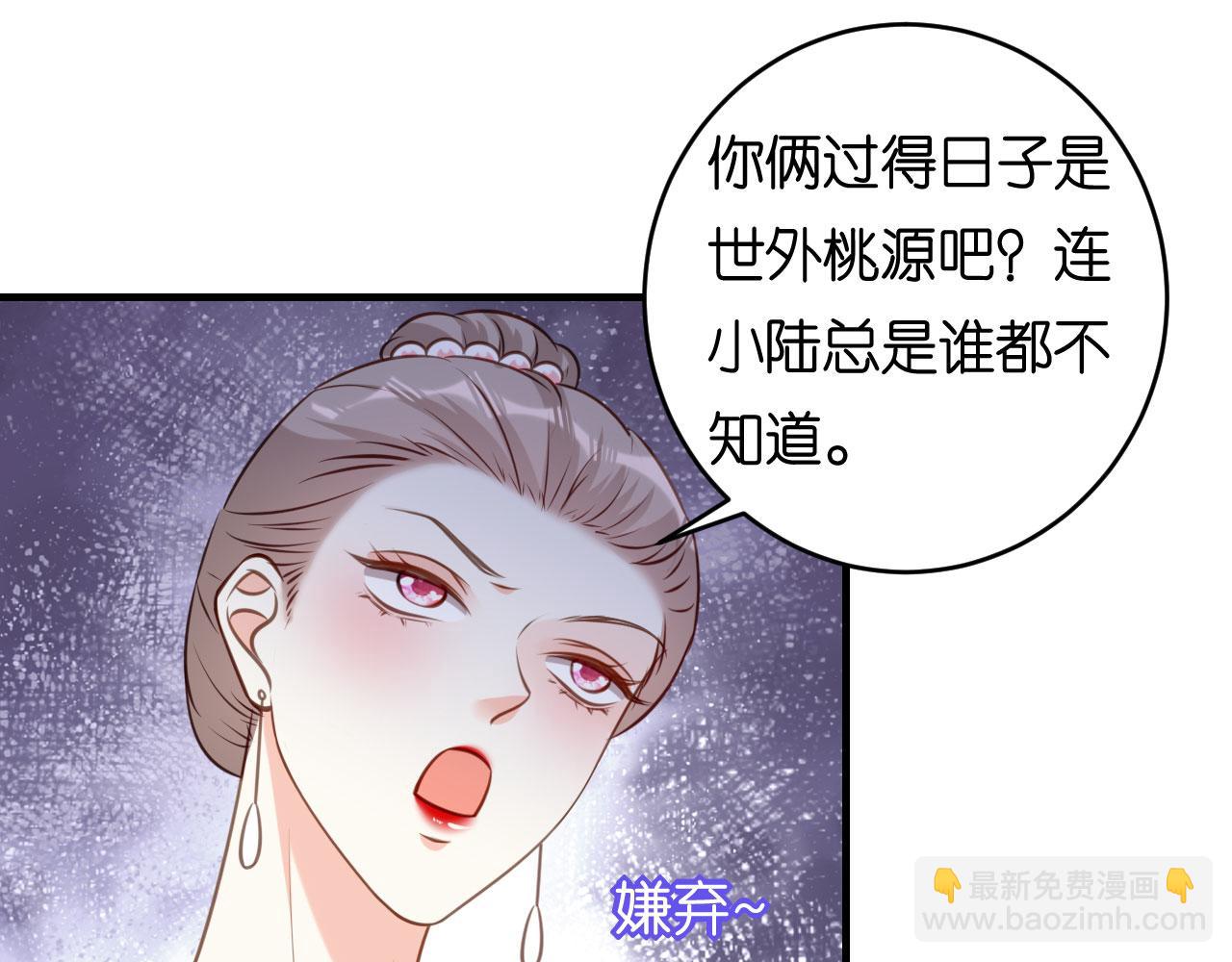 第95话 赏脸吃个饭(1/2)-第96话