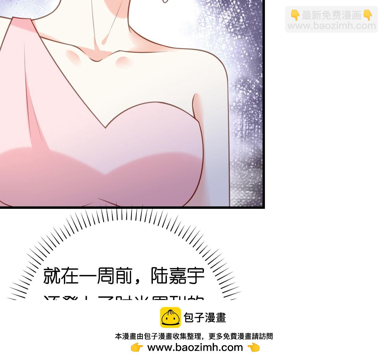 第95话 赏脸吃个饭(1/2)-第96话