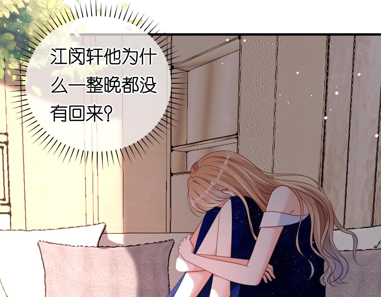 第97话 怒摔餐车(1/2)-第98话