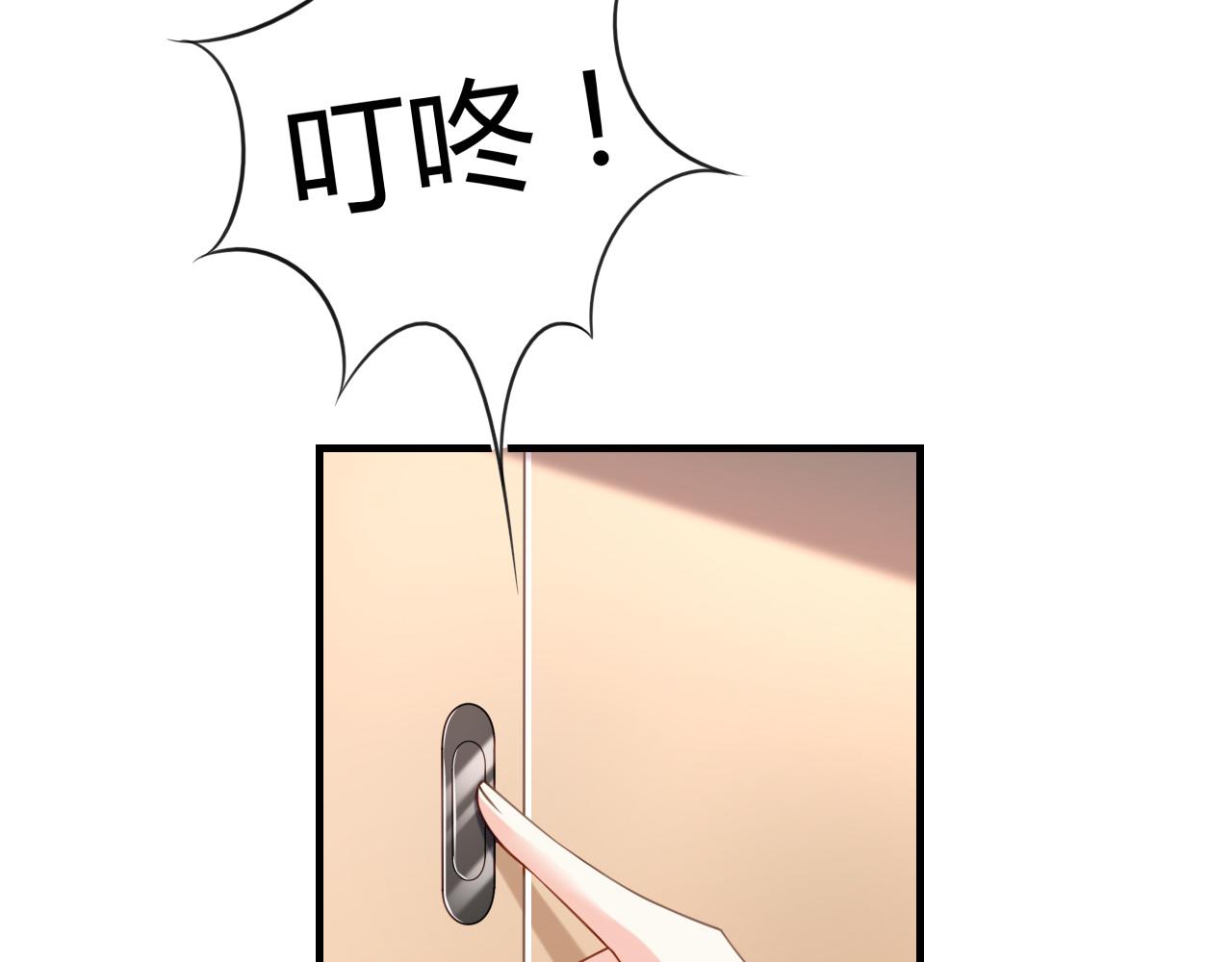 第97话 怒摔餐车(1/2)-第98话