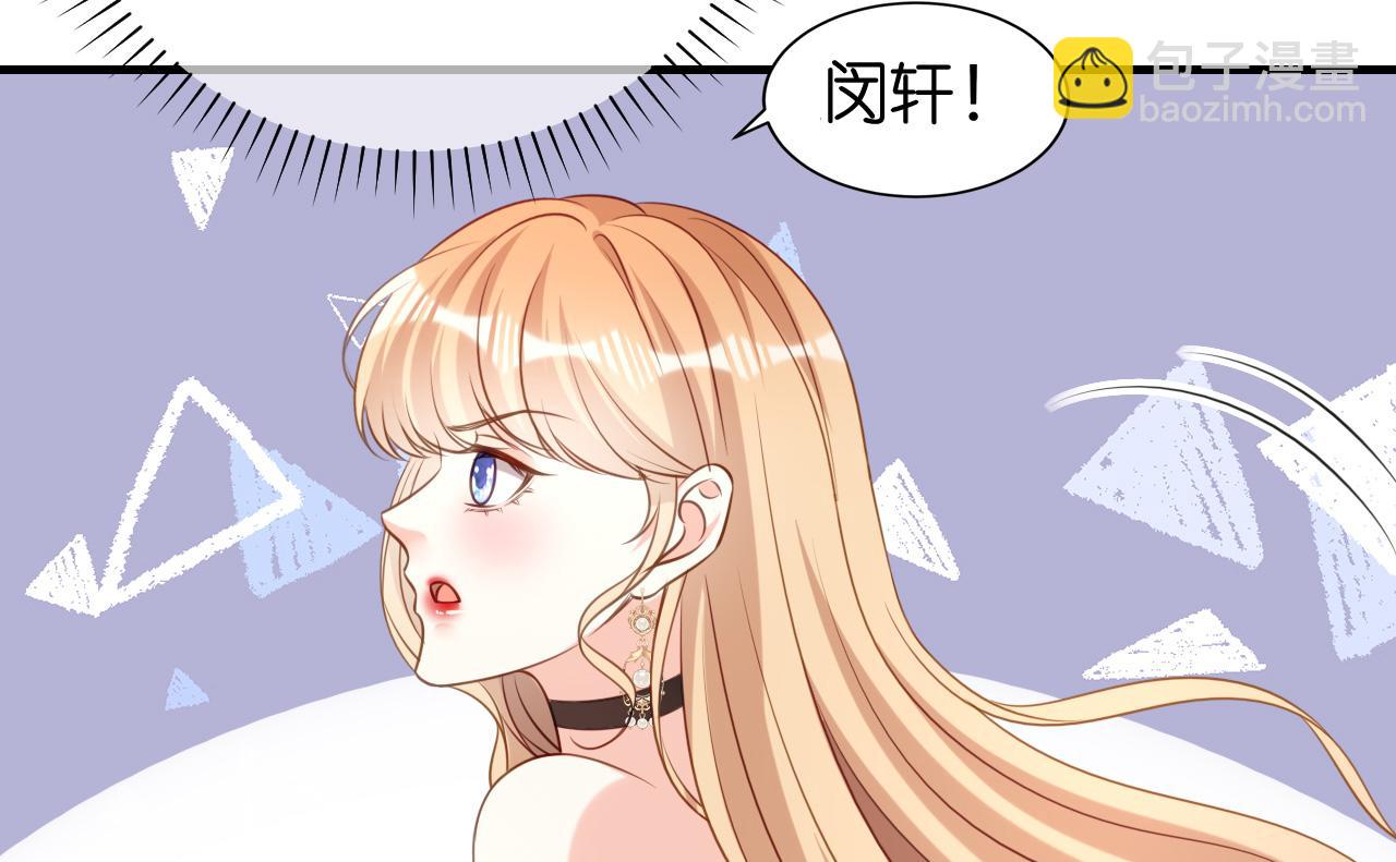 第97话 怒摔餐车(1/2)-第98话