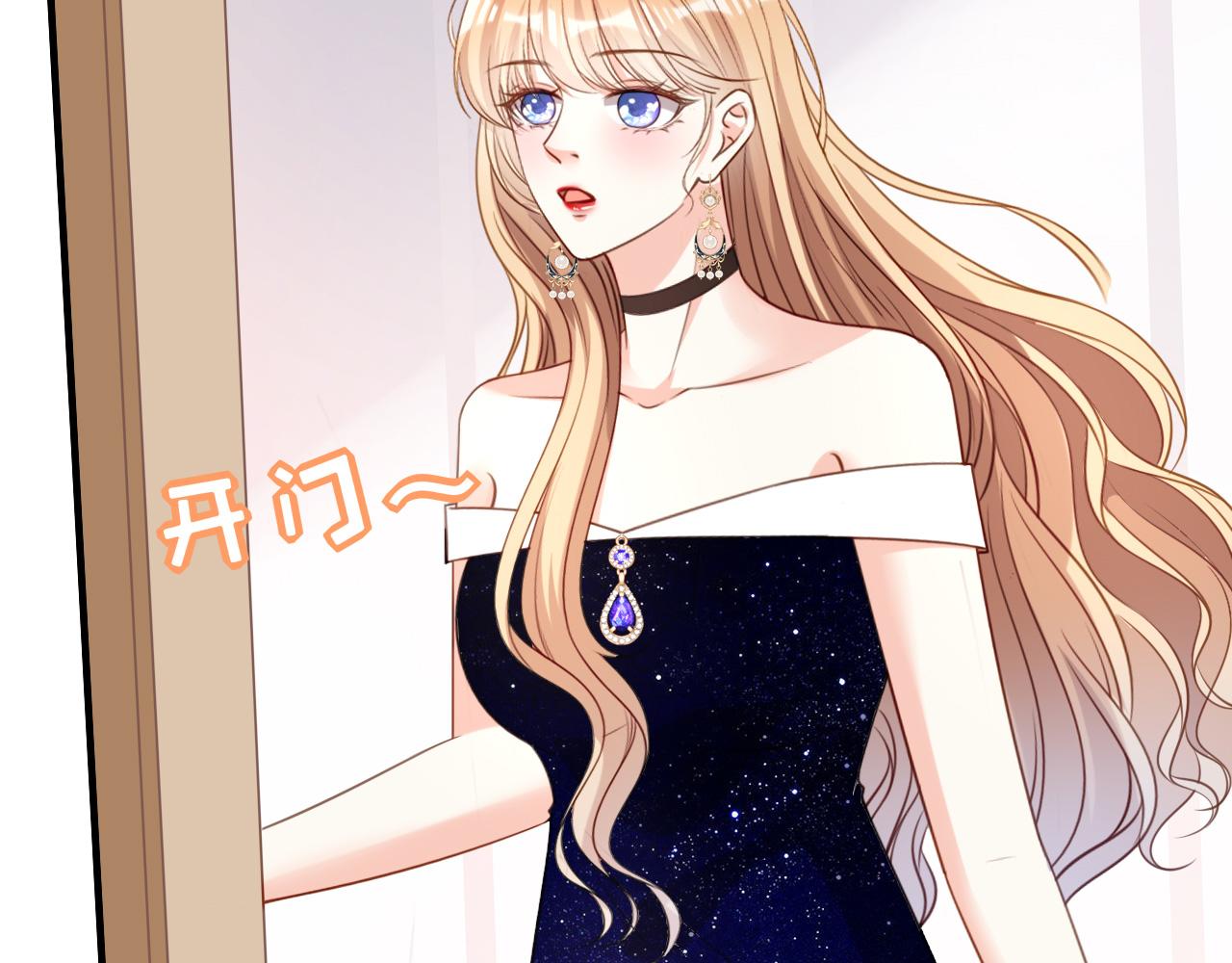 第97话 怒摔餐车(1/2)-第98话