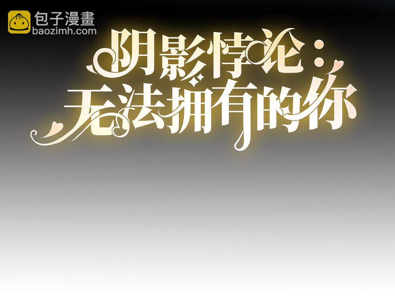 第97话 怒摔餐车(1/2)-第98话