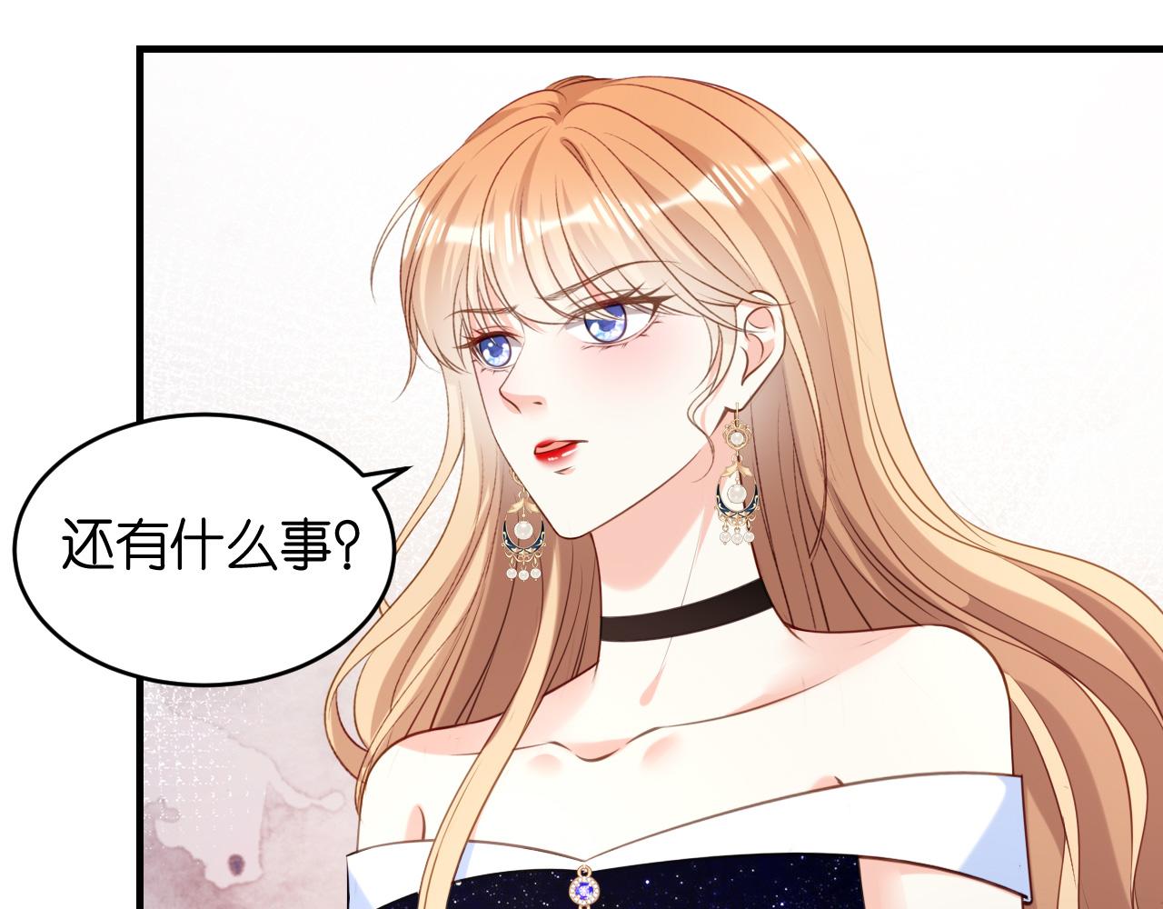 第97话 怒摔餐车(1/2)-第98话