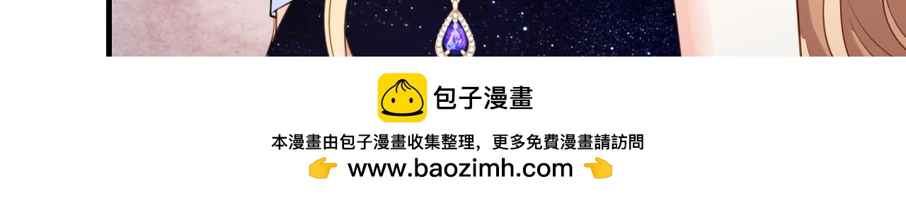 第97话 怒摔餐车(1/2)-第98话