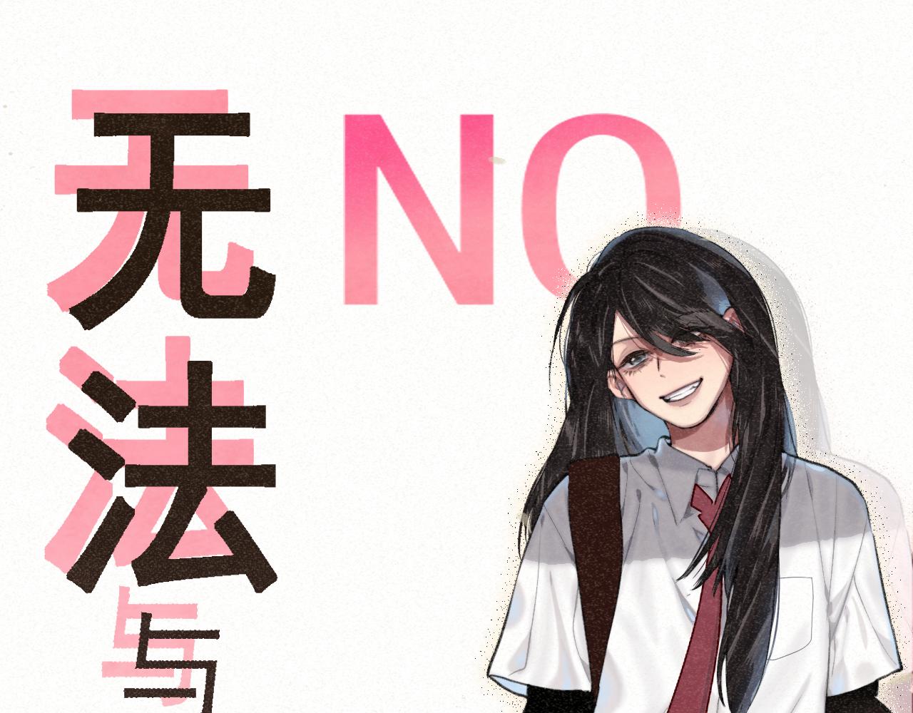 第97话长夜漫漫(1/3)-第102话