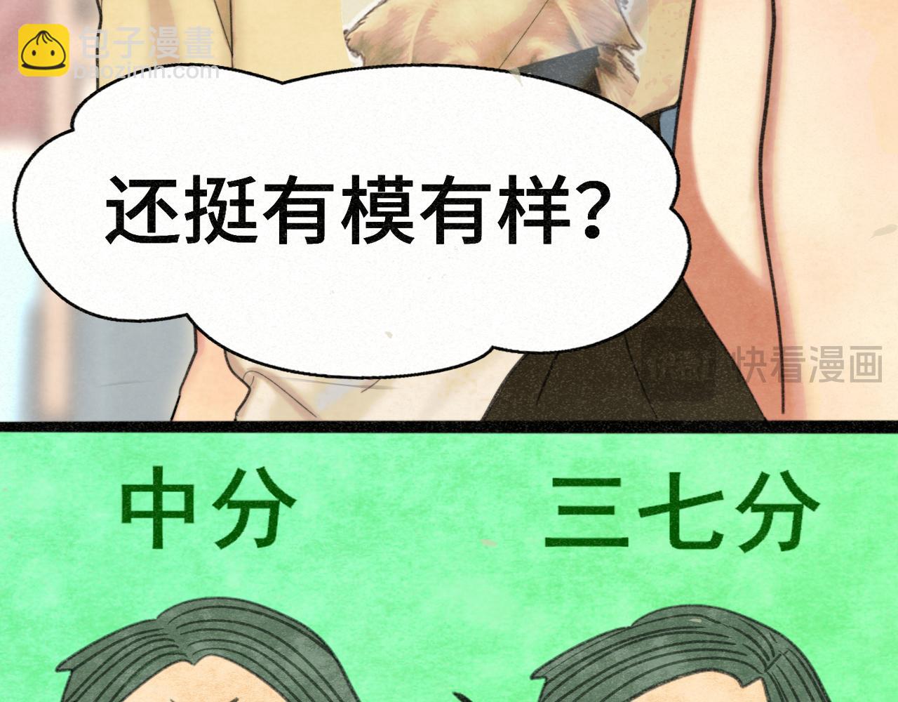 第97话长夜漫漫(1/3)-第102话