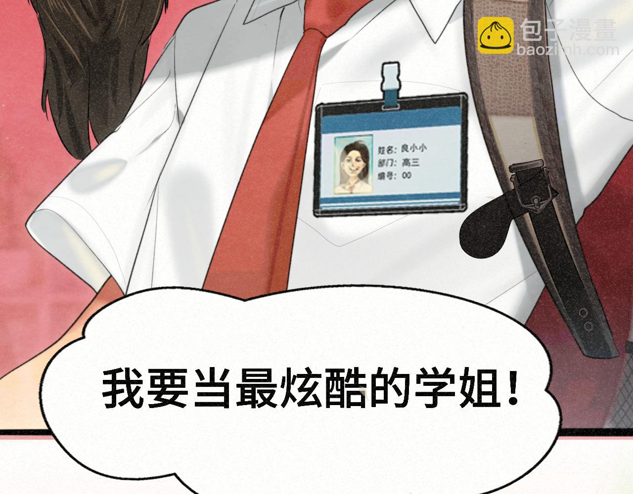 第97话长夜漫漫(1/3)-第102话