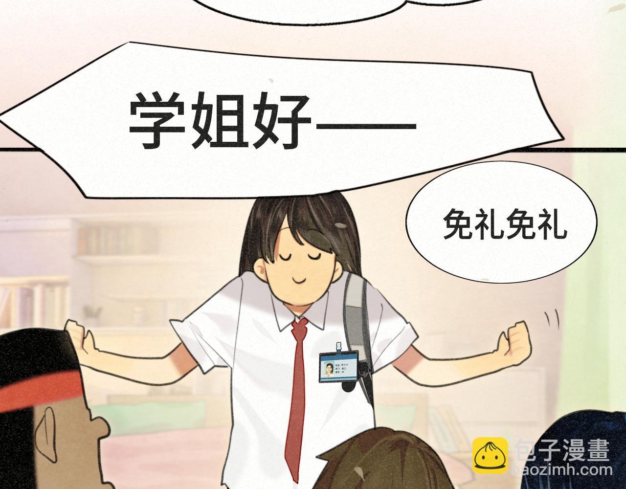 第97话长夜漫漫(1/3)-第102话