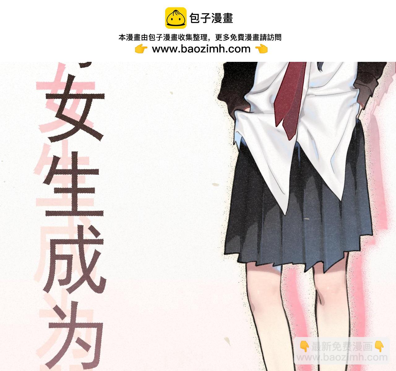 第97话长夜漫漫(1/3)-第102话