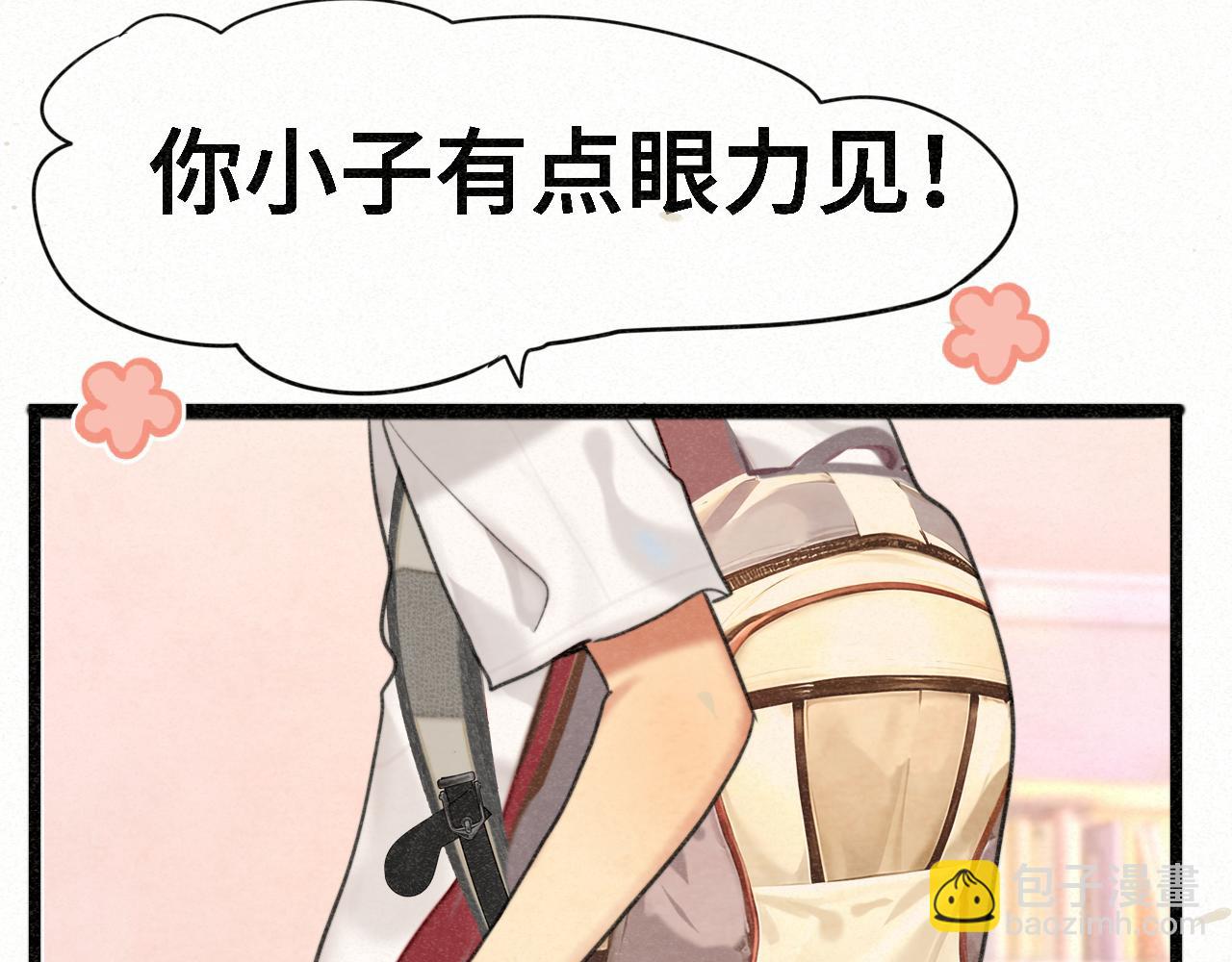 第97话长夜漫漫(1/3)-第102话