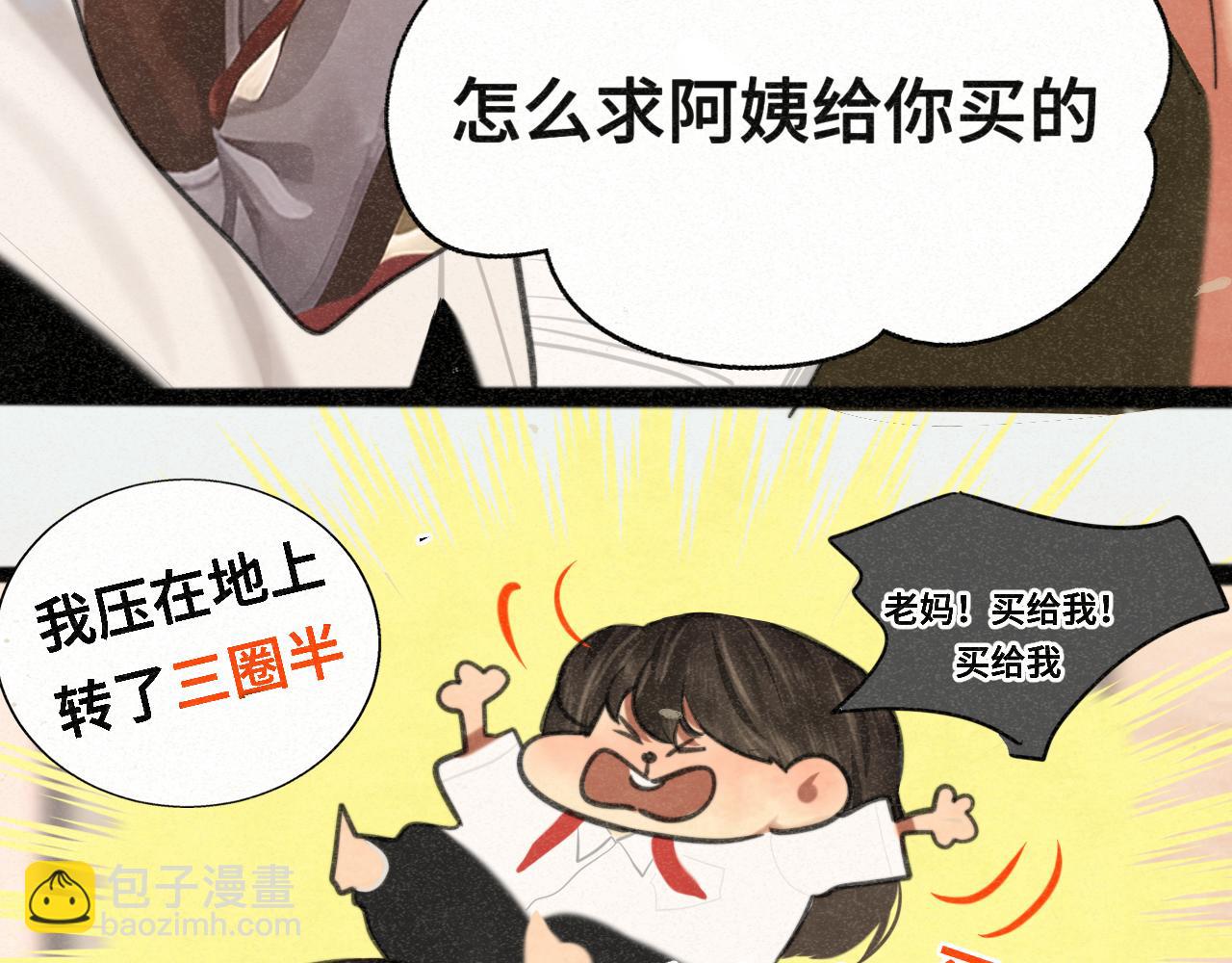 第97话长夜漫漫(1/3)-第102话