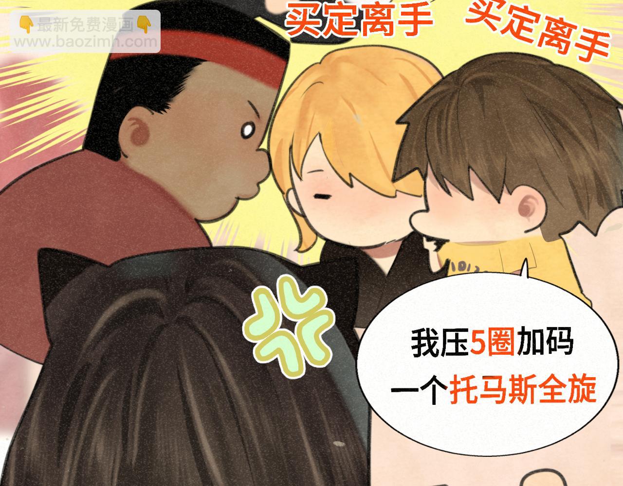 第97话长夜漫漫(1/3)-第102话