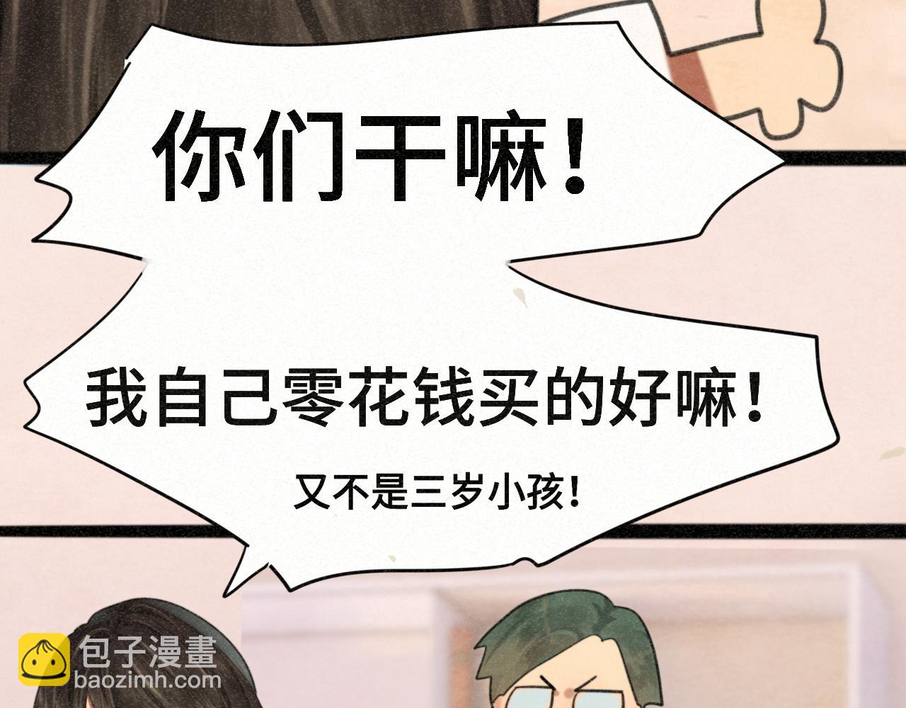 第97话长夜漫漫(1/3)-第102话