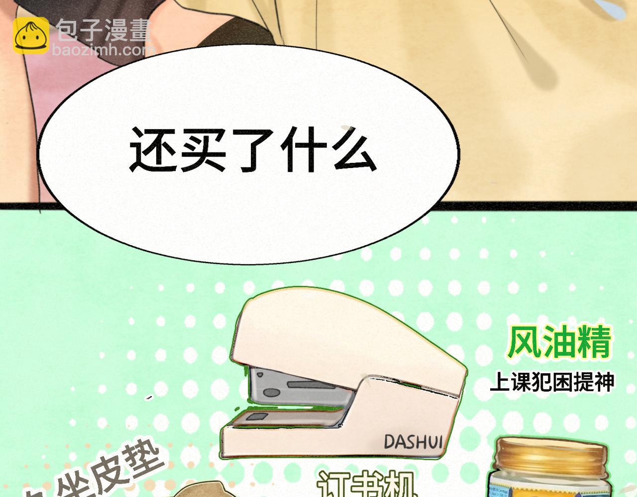 第97话长夜漫漫(1/3)-第102话