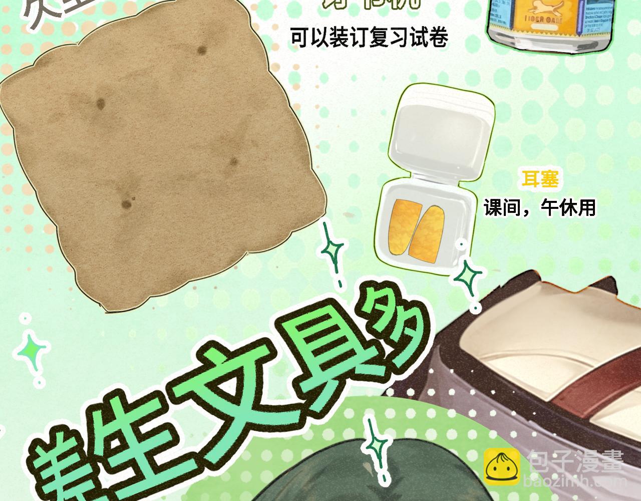 第97话长夜漫漫(1/3)-第102话