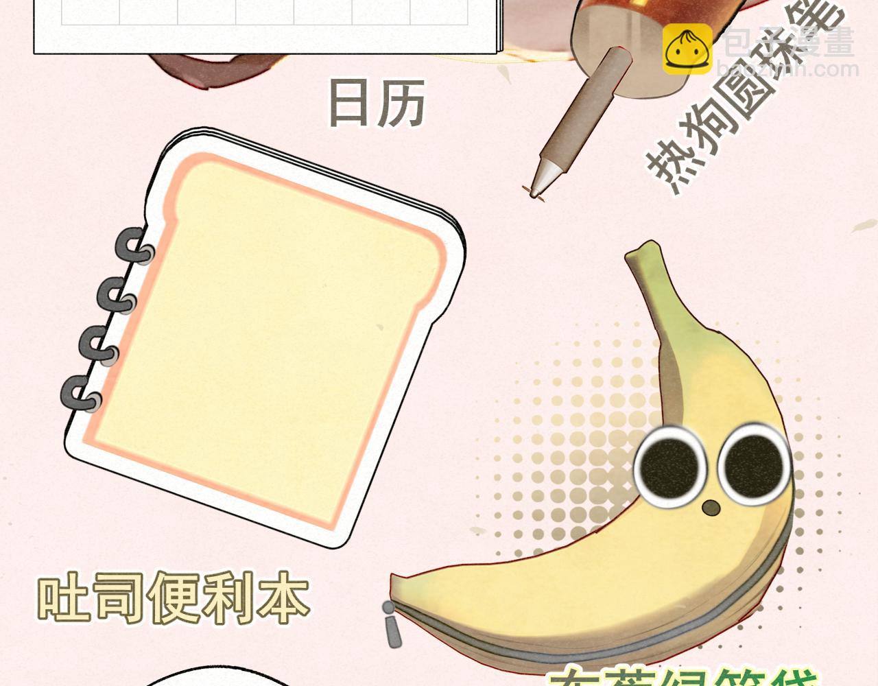 第97话长夜漫漫(1/3)-第102话