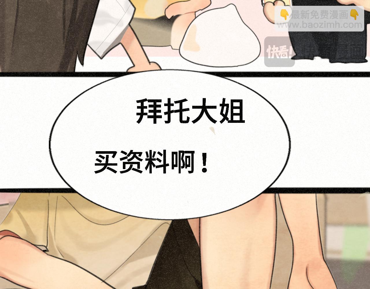 第97话长夜漫漫(1/3)-第102话