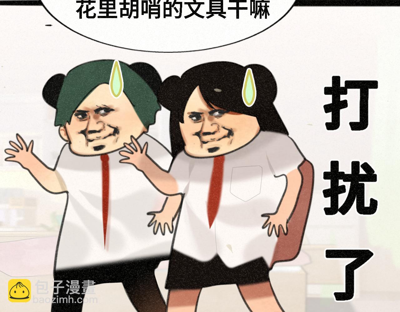 第97话长夜漫漫(1/3)-第102话