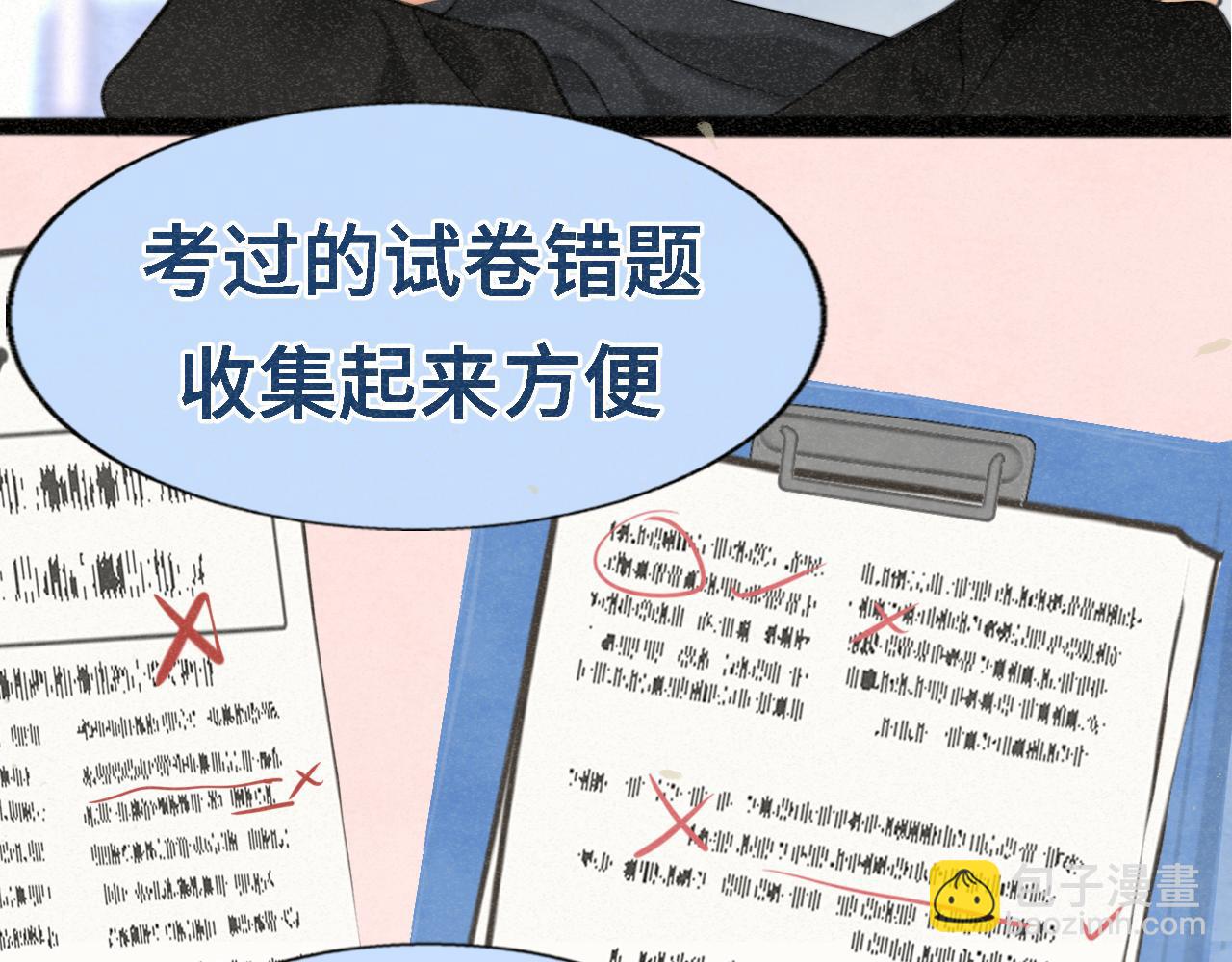 第97话长夜漫漫(1/3)-第102话